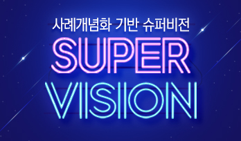 교육과정사진